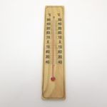 23c112bbf0f83ba9aa0cbc03c719b280_s